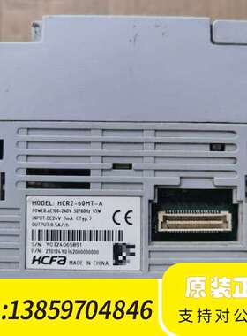 HCFA合川PLC HCR2-60MT-A议价