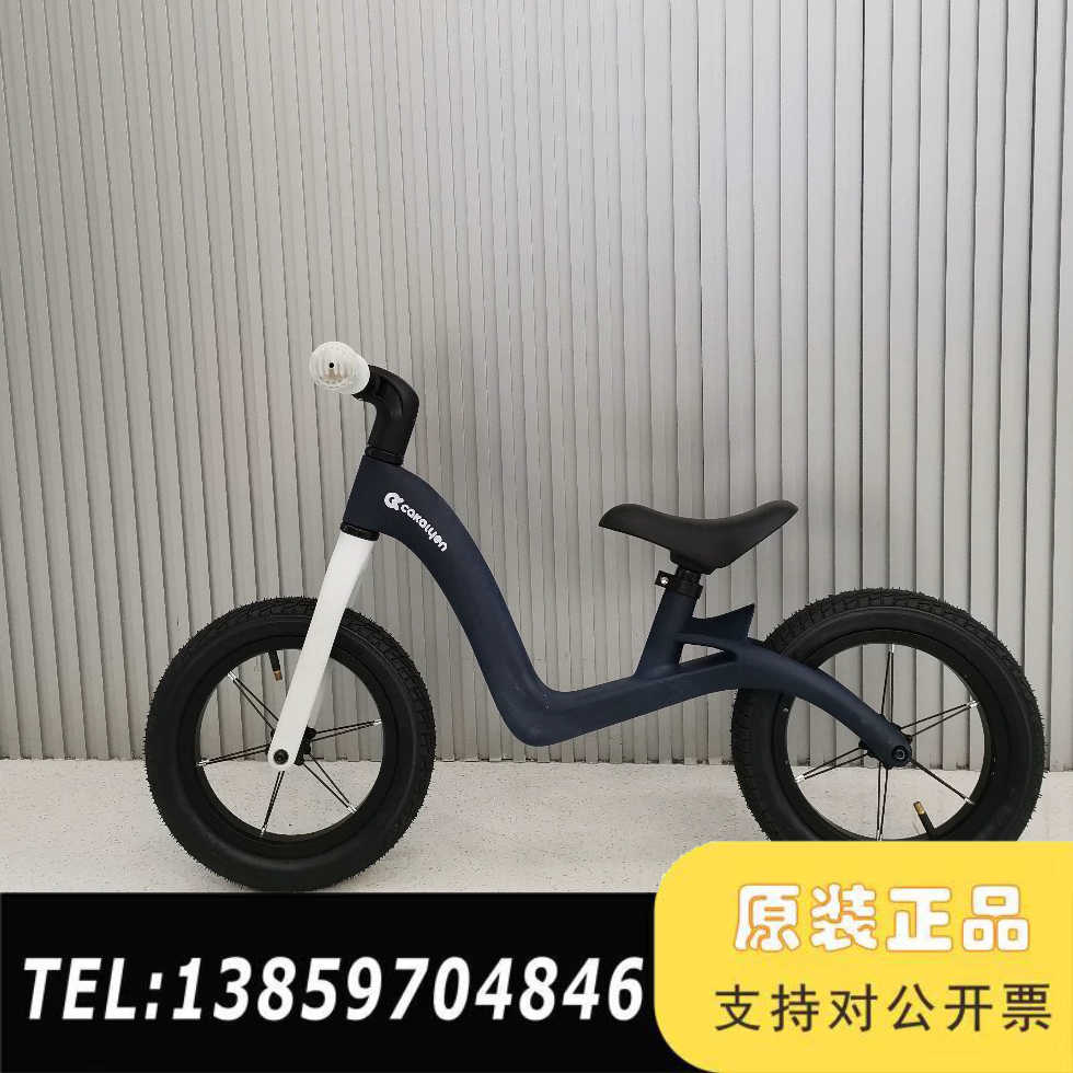 Cakalyen可莱茵 IQ-TOP记忆系列儿童平衡车议价