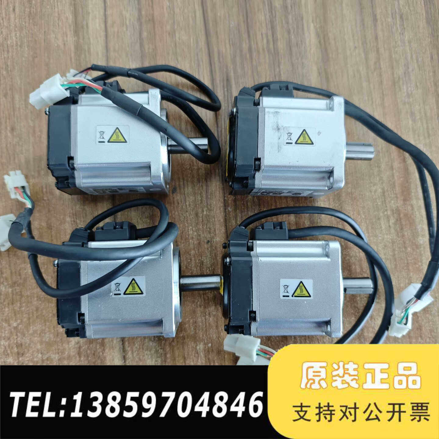 MHMF022L1U2M伺服电机200W，，无拆议价