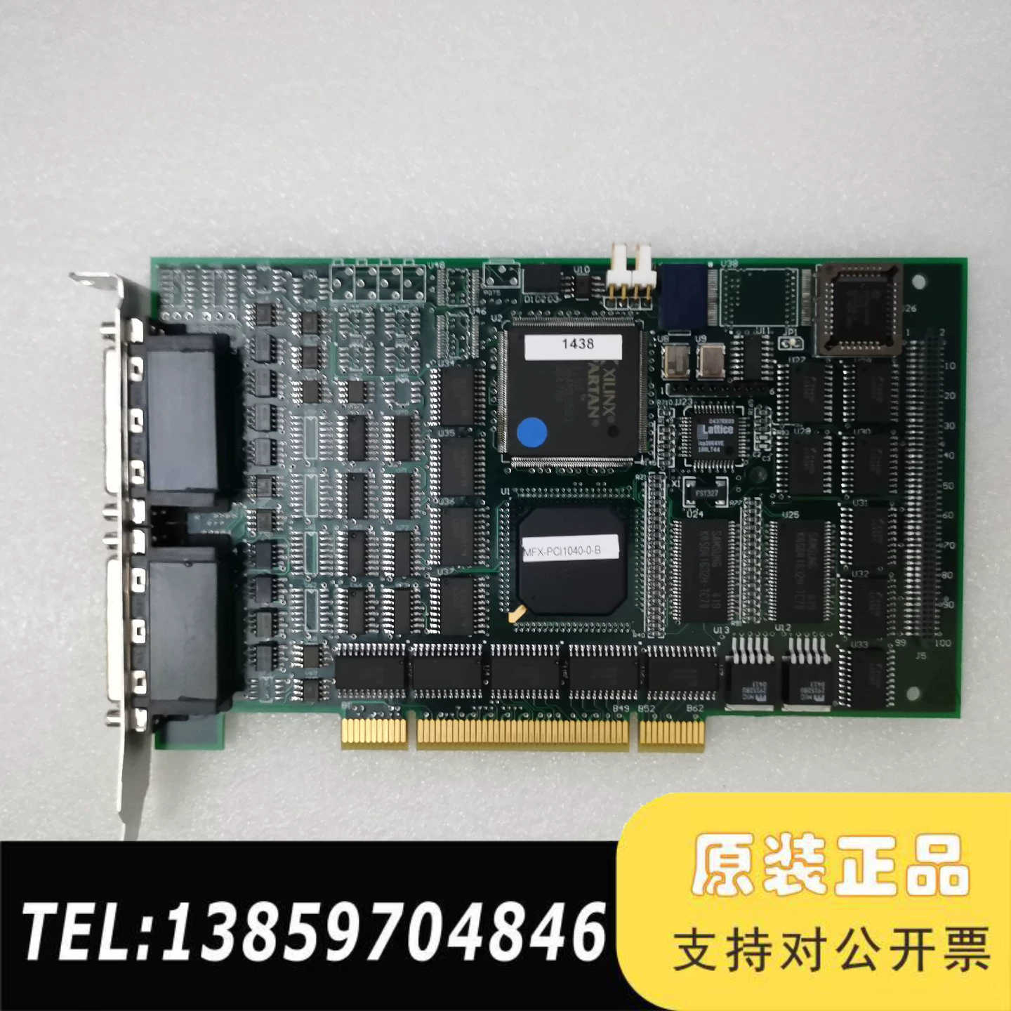 MULTIFLEX PCI 1040 | MULTI-AXI议价