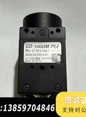 这款JAI品牌工业相机拥时尚绿色外观设计，型号为GO议价