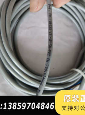 工业连接线，型号V31-WM-5M-PVC，灰色护线。议价