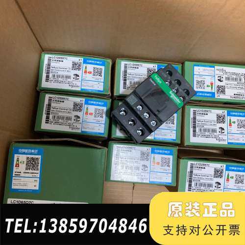 TeSys交流接触器，型号LC1D09M7C、LC1D议价