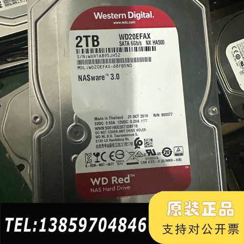 西数 2T 3TB NAS红盘 2019年产期，哪议价