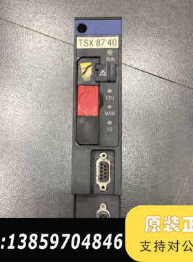 TSX10740/TSXP107410/4730 TSXRA议价