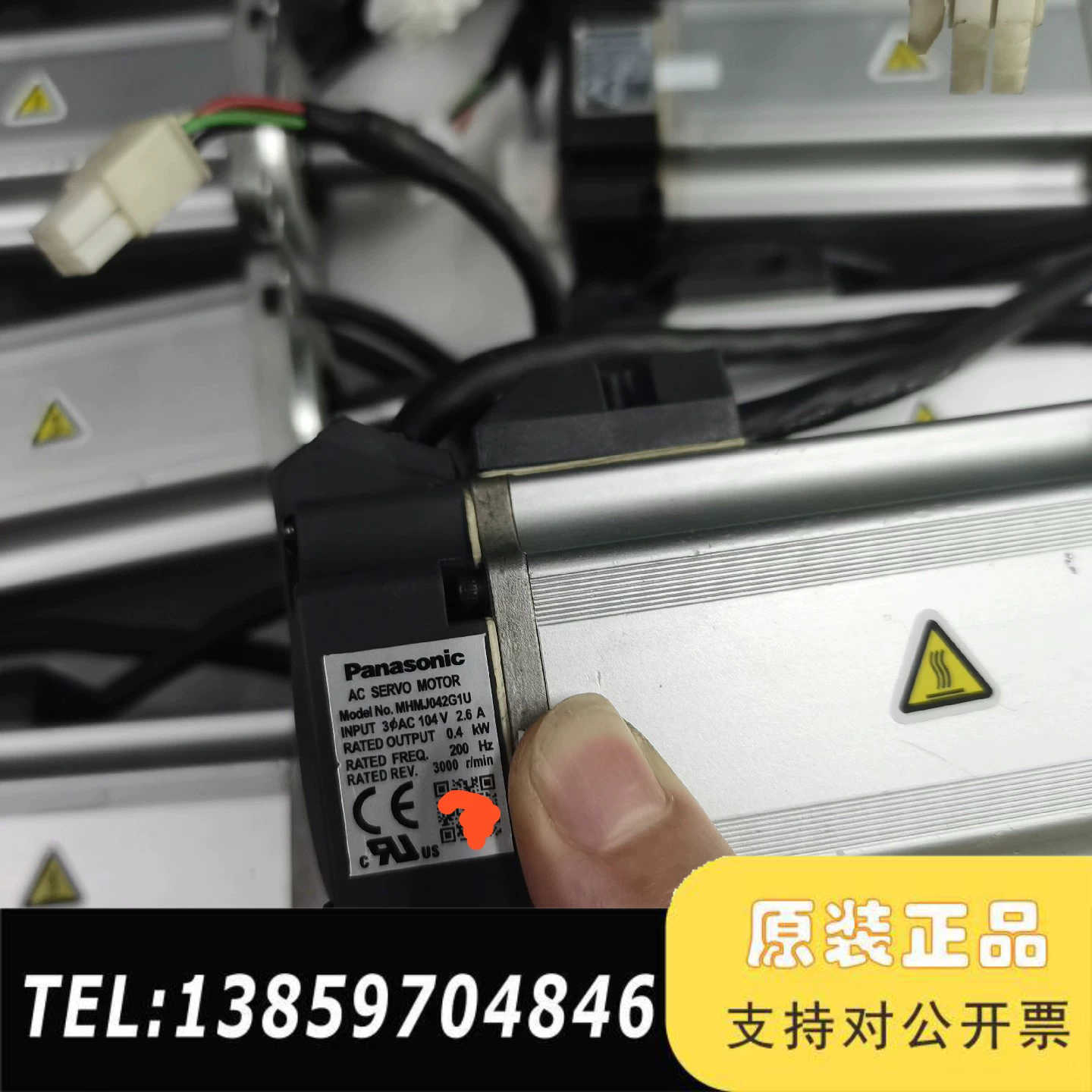 A5电机MHMJ042G1U，MHMJ042G1V，议价