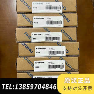 辰竹CZ3093隔离器 还议价