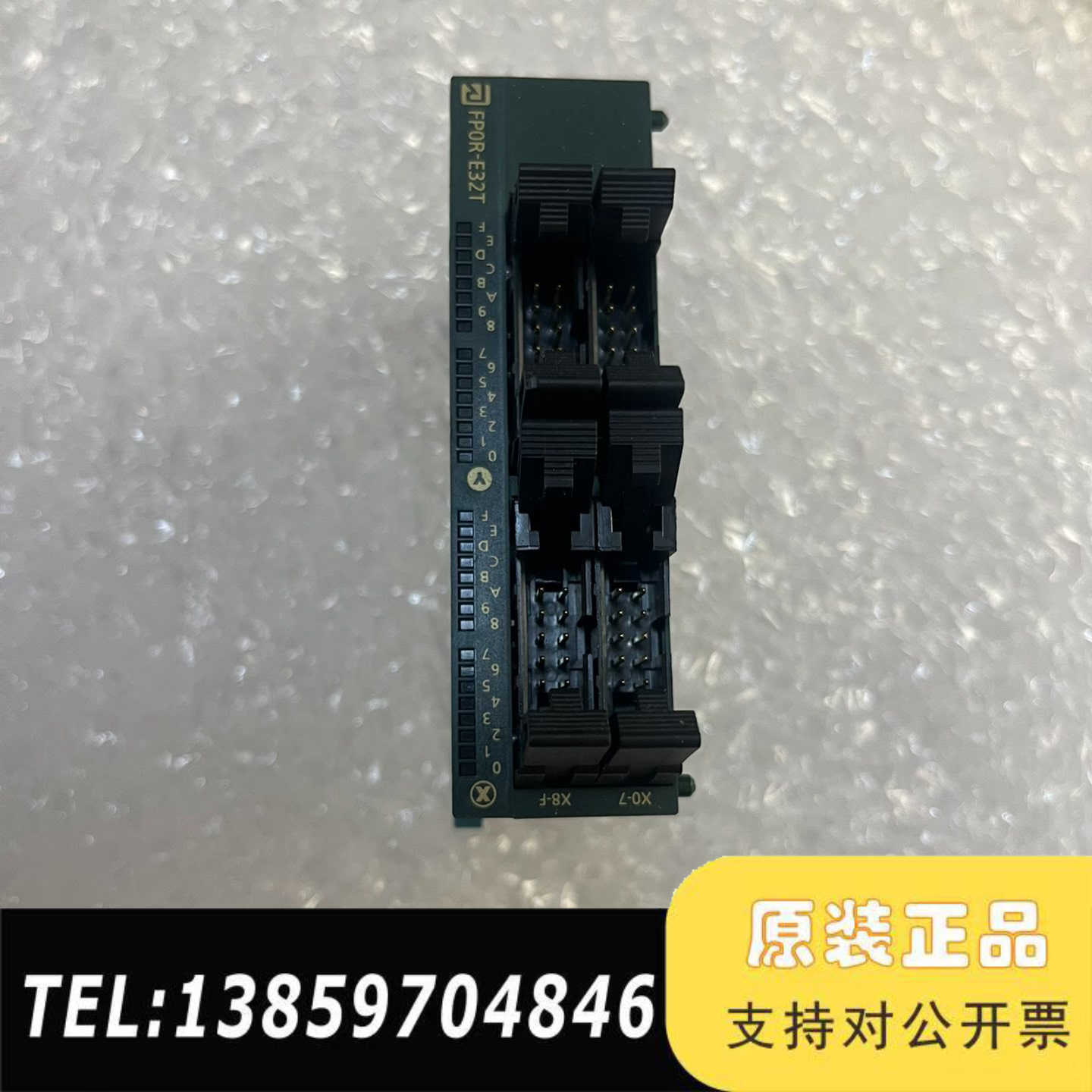 扩展模块AFP0RE32T，FP0R-E32T，议价