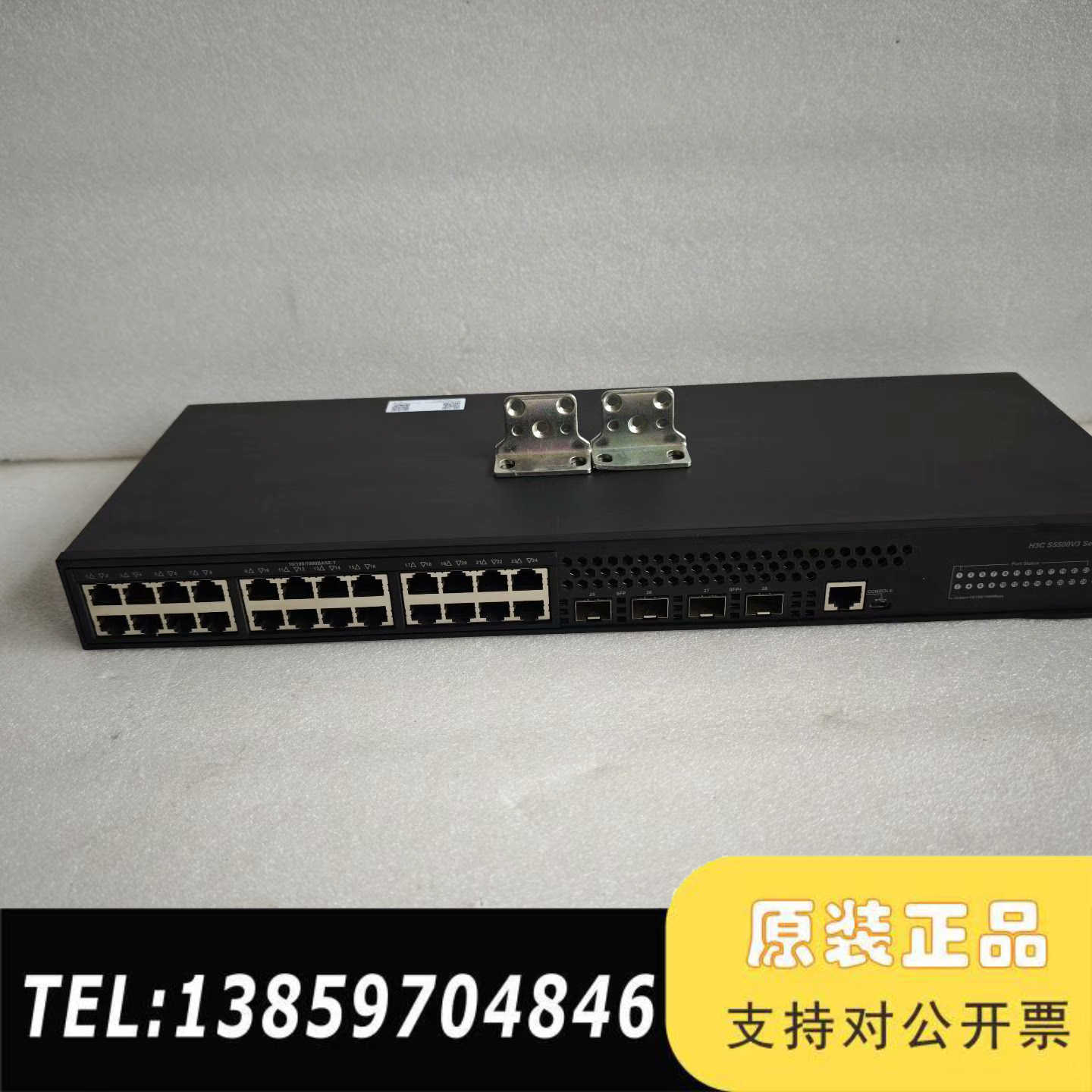 S5500V3-24P-SI,24千兆电口议价