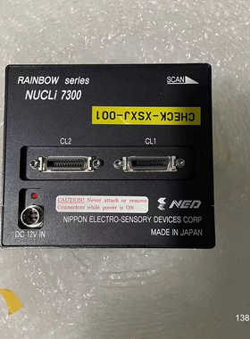 NUCLi 7300线阵相机  ，，用，感兴趣议价