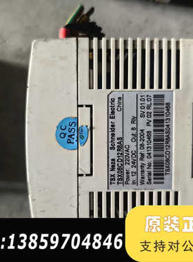 plc模块 TSX08RCOM TSX08EAP8 T议价