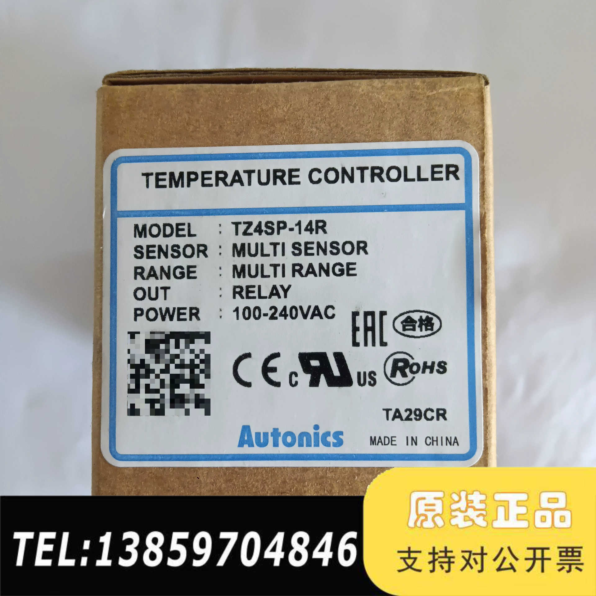 奥托尼克斯温度控制器，型号TZ4SP-14R，传感器议价
