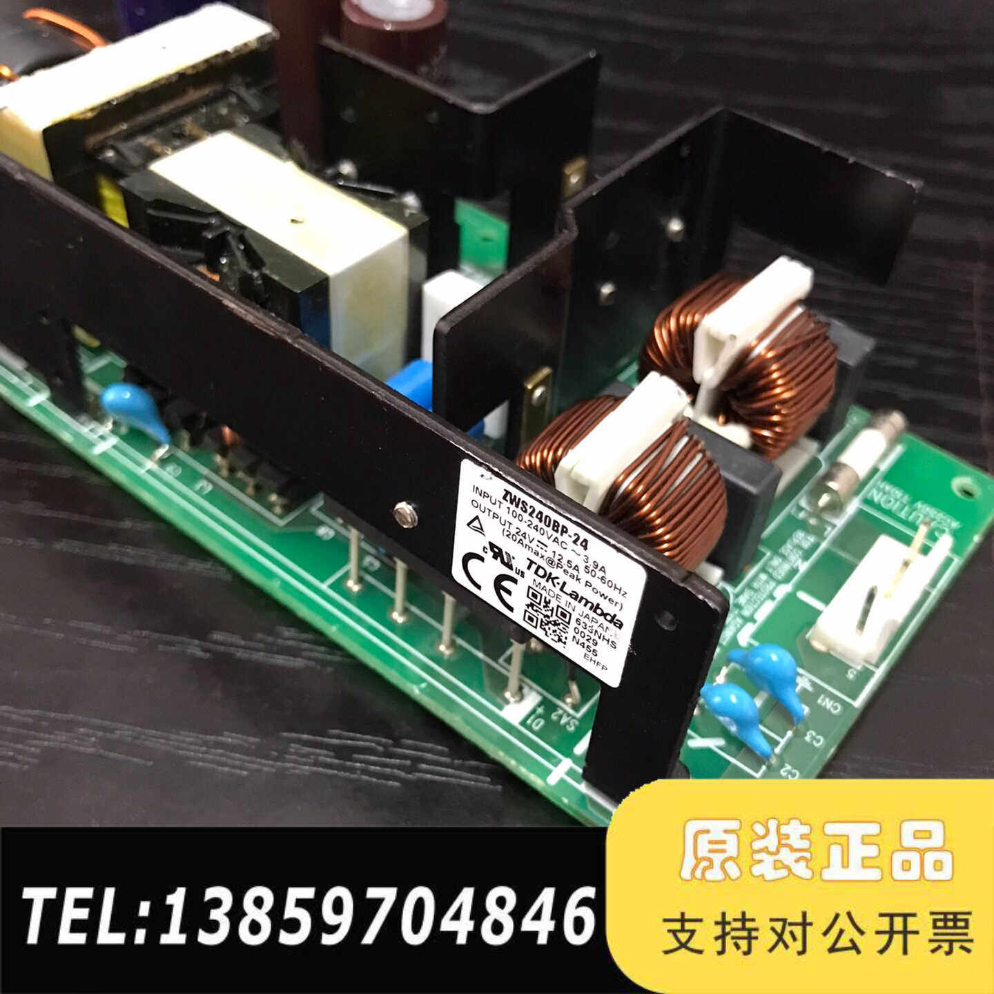 TDK-LAMBDA电源ZWS240BP-24，输：24V议价