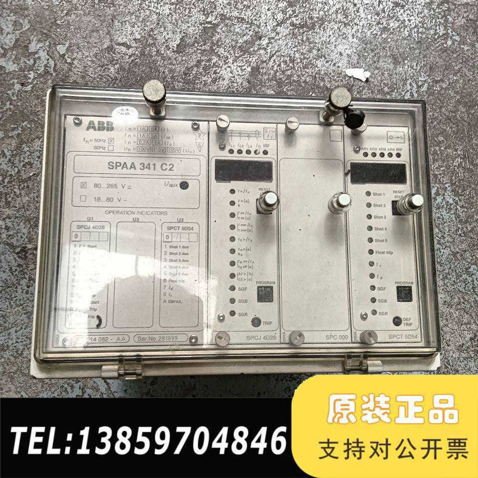 ABB综合保护继电器SPAA341C2-AA议价