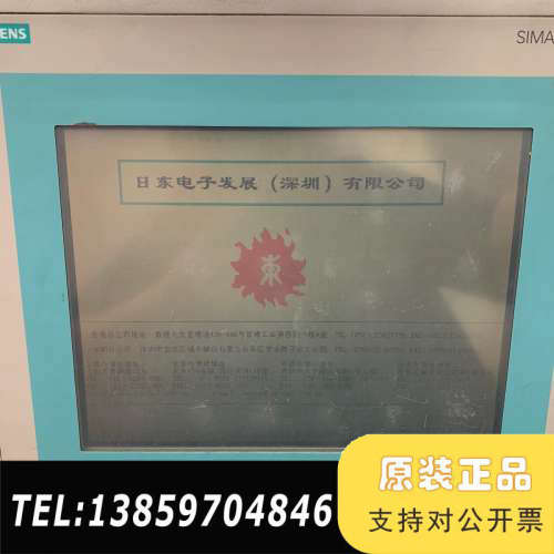 545-0CC10-0AX0触摸屏，通电显示自己看议价