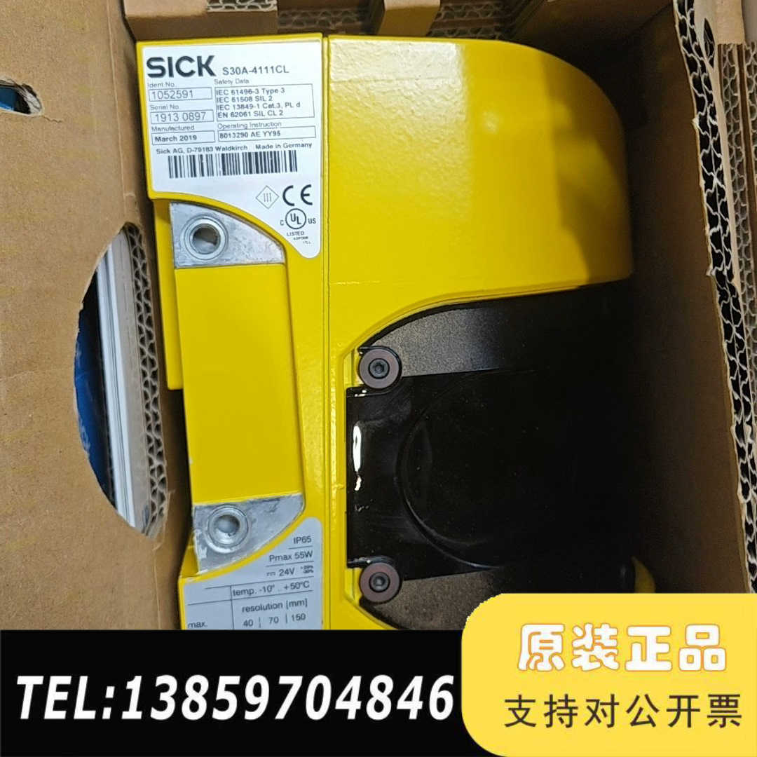 SICK西克S30A-4111CL安全激光扫描仪，，议价