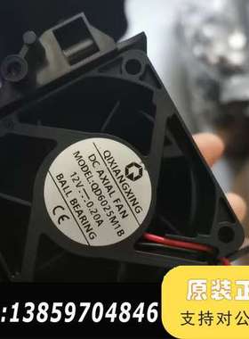 货号：G2613—60740高速风扇总成，与7683系列自动议价