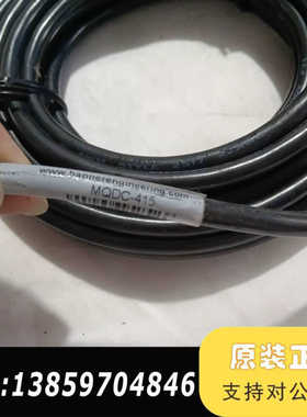邦纳传感器线缆MQDC-415，黑色护线，22议价