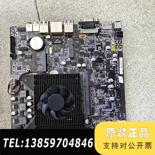 一3805U，一体机主板，议价