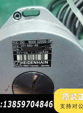 海德汉编码器ROD250，型号18000 02S09-04，议价