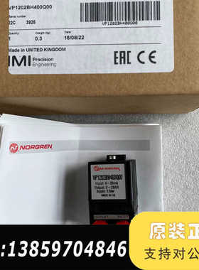 NORGREN诺冠比例阀 VP1202BH400Q00议价