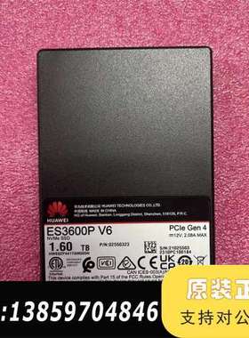 ES3500P V6  ES3600P V6  nv议价