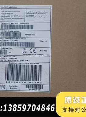 原箱BCM957412A120AC P210P议价