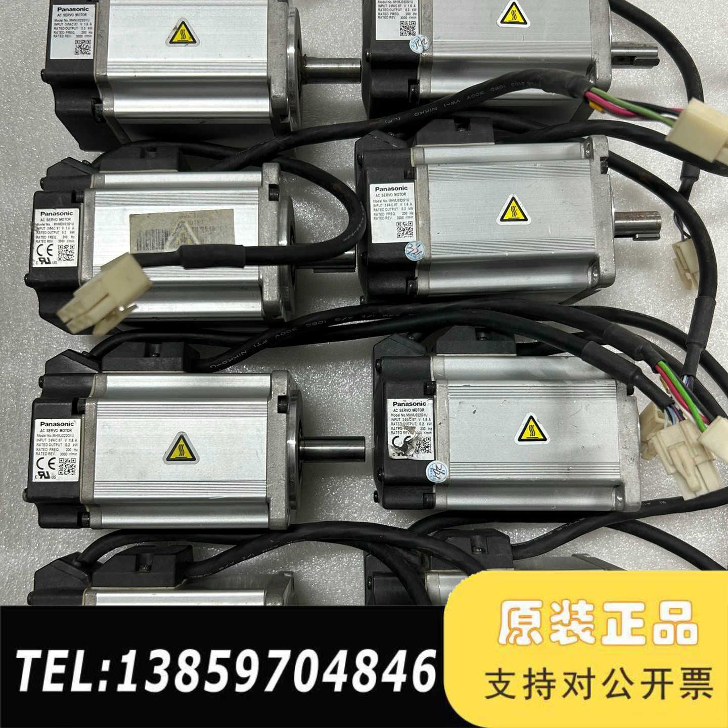 伺服电机MHMJ022G1U，MHMJ022G1V，议价