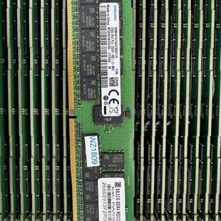 2666V议价 2400T 32G 2RX4