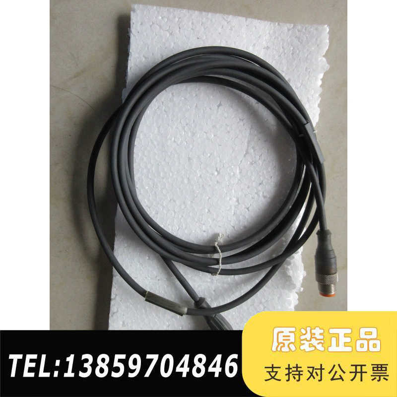 LUMBERG RST 4-RKWT LED P 4-225 3M 议价