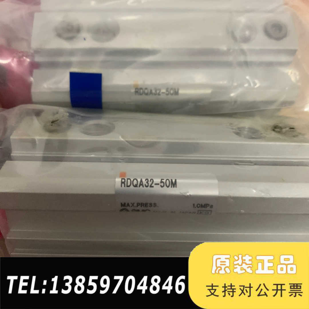 RDQA32-60MS MC7议价