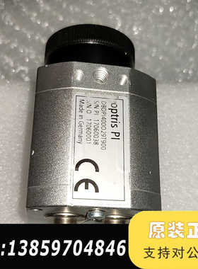 欧普士热成像optris PI DBDPI400029T90议价