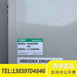 驱动器 议价 AX9000MU CKD