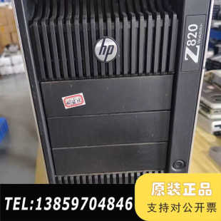 双散热器 电源1125W 3硬议价 Z820工作站准系统