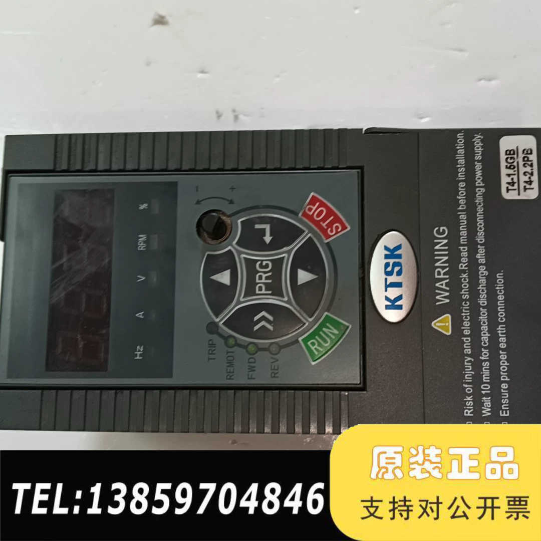 KTSK-T41R5GB/2R2PB变频器1.5kw/2.2议价