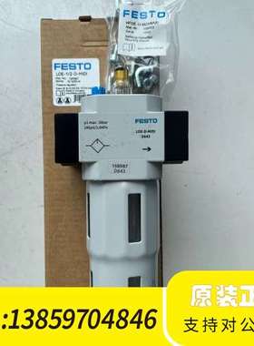 159587 LOE-1/2-D-MIDIFESTO费斯议价