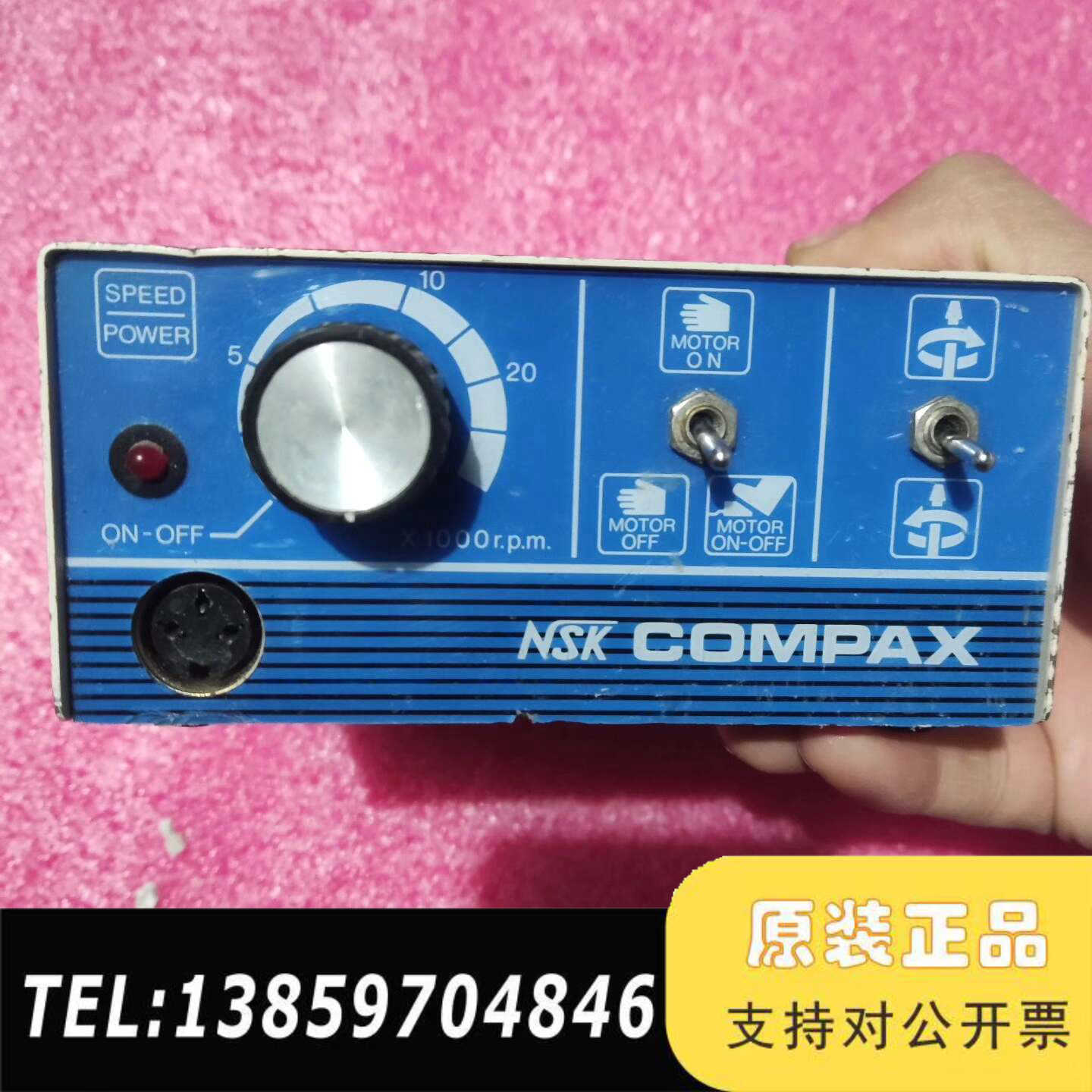 NSK COMPAX 电机，款，啥议价