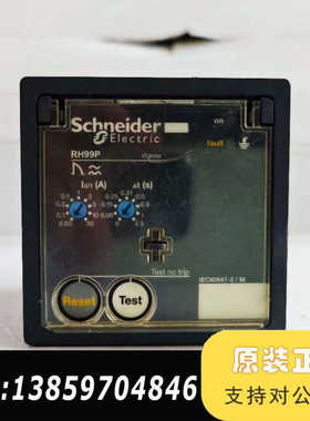 监测继电器 RH99P议价
