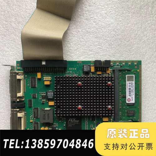 ISRA VISION AG/SMASH WEB PROCE议价