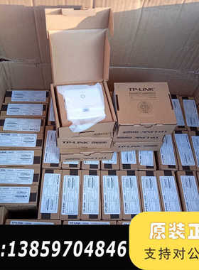 [火]全国安装[火]TL-AP1202GI-PoE组网议价