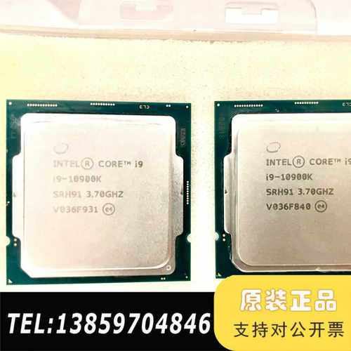 英特尔i9-10900K CPU器，3.7GHz主频，拆议价