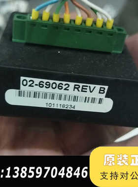 02-69062 REV 盒子  议价