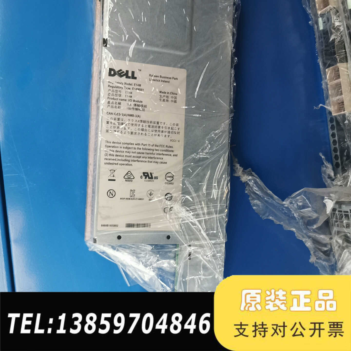 POWEREDGE FX2S 型号 E14M 议价