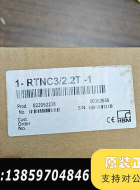 梅特勒称重传感器，RTNC3/2.2T-1，哦！议价