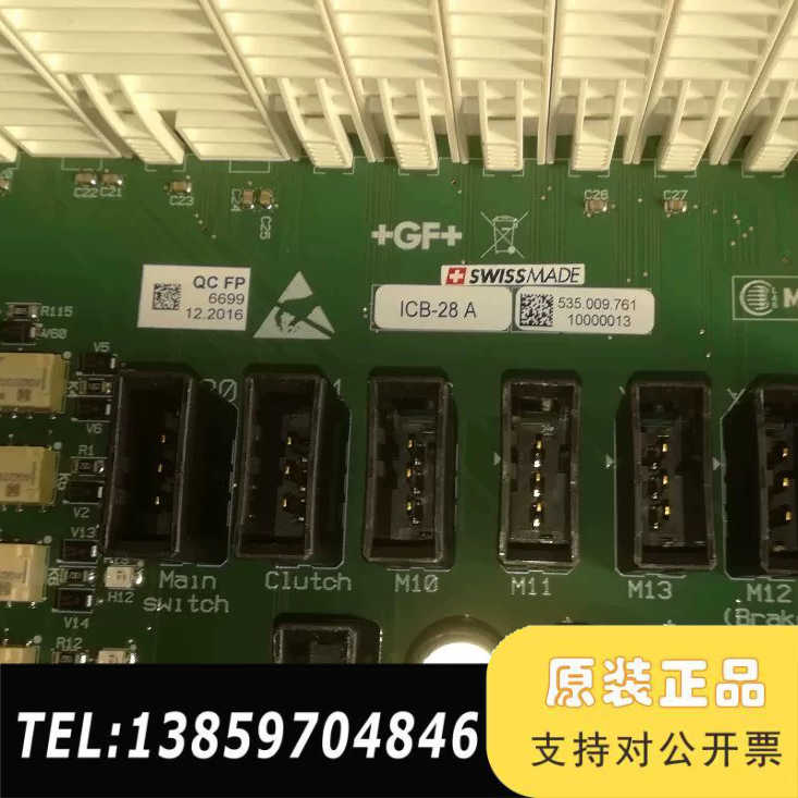 ICB-28A535009761阿奇夏米尔火花机慢走丝驱动板议价