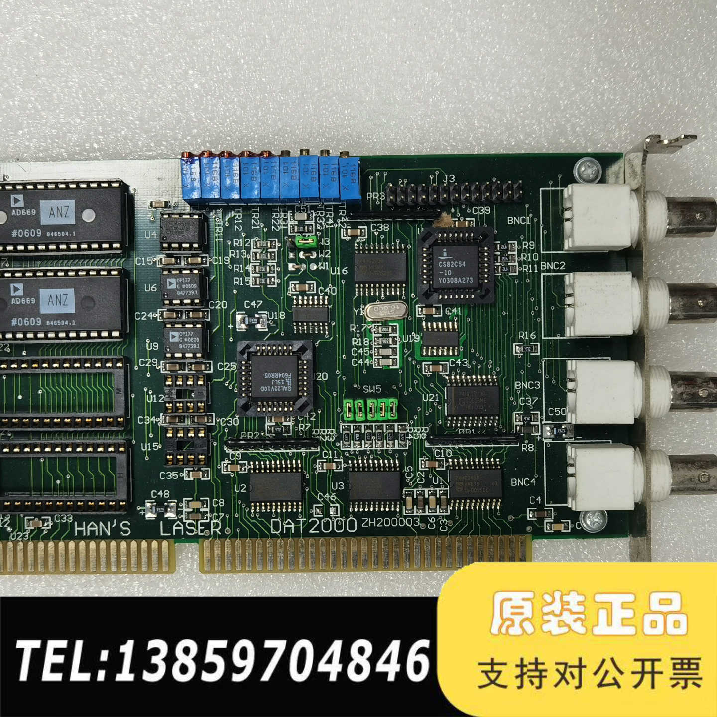 HAN'S LASER DAT2000 打标机控制卡 大族激议价