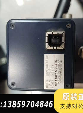 ARTRAY相机 ARTCAM-130WI-NIR-WOM议价