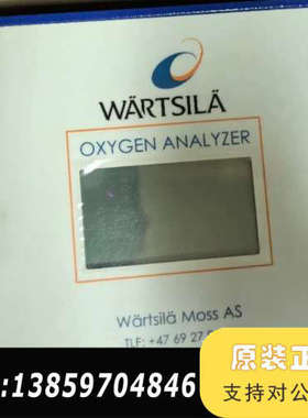 瓦锡兰Wärtsilä氧气分析仪显示屏，，带原厂议价