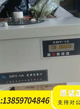 XRY-1A 氧弹热量计  实验室 煤 油品含热量检测仪 议价