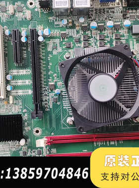 JH M3 94V-0务服器主板，I5-3550CPU，4G议价